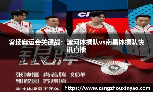  威廉希尔官方网站